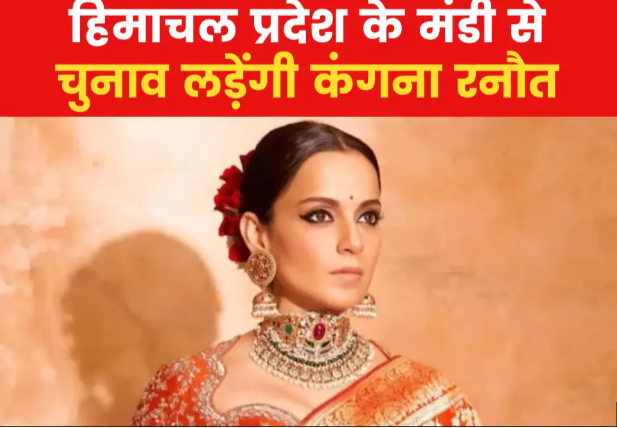 kangna