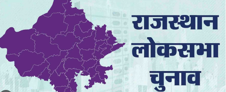 loksabha