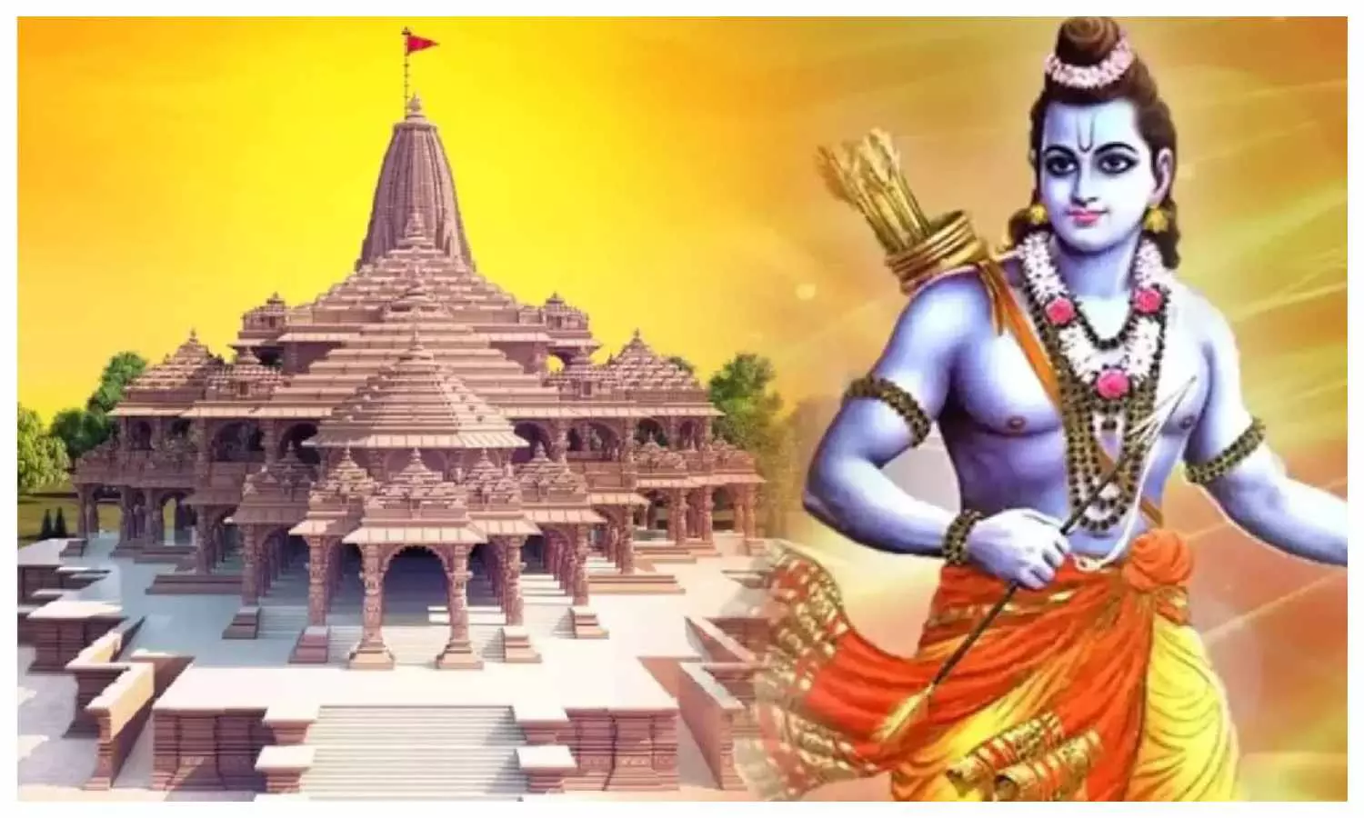 ram ji