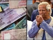 बांग्लादेश में नोटों से हटेगी 'राष्ट्रपिता' शेख मुजीबुर रहमान की तस्वीर 15.30