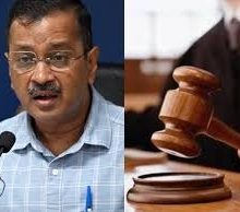 'आप' संयोजक अरविंद केजरीवाल की बढ़ी मुश्किलें, दिल्ली के कोर्ट ने FIR दर्ज करने का दिया आदेश 21.30