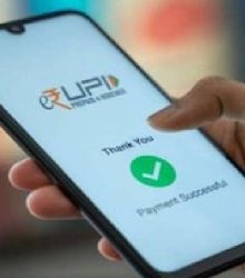 डिजिटल पेमेंट करने वालों के लिए बड़ी खुशखबरी 20
