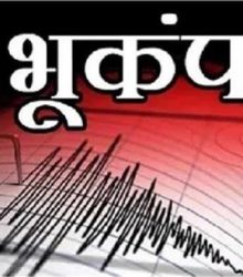 फिलीपींस के बाद अब भूकंप से कांप उठा तुर्की 19