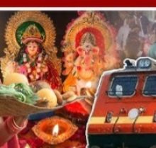 दिवाली-छठ पूजा: भगदड़ रोकने के लिए रेलवे प्रशासन का बड़ा कदम 2