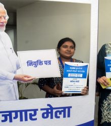 रोजगार की नई उड़ान! 51,000 से अधिक युवाओं को मिली सरकारी नौकरी 29