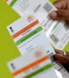 आधार कार्ड में होने वाला है बड़ा बदलाव 15