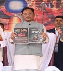 CM विष्णु देव साय का बड़ा ऐलान 5