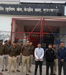 मुजफ्फरपुर कारा में मानीटरिंग तेज- DM–SSP ने बढ़ाई सुरक्षा सख्ती 9