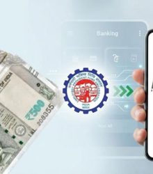 UPI से निकालेगा PF का पैसा 44